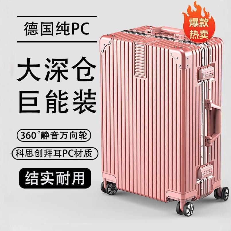 [Fábrica de selección estricta] maleta de mujer red retro 20 pulgadas pequeña caja de viaje 24 pulgadas estudiantes