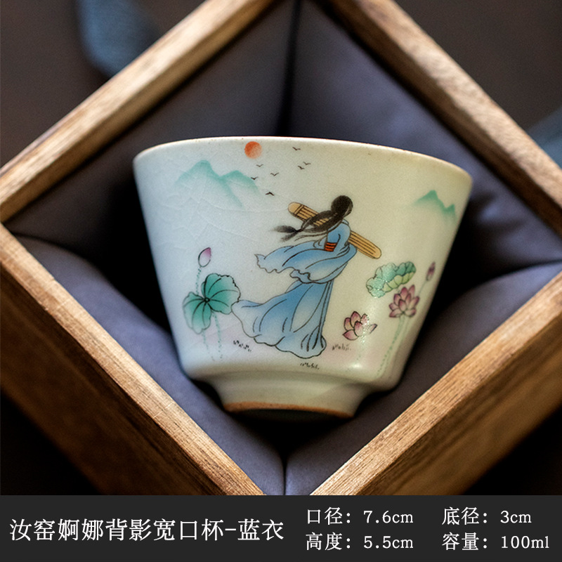 Ru horno maestro taza se puede elevar sola taza Kung Fu juego de té taza de té estilo chino cubierta tazón taza de té