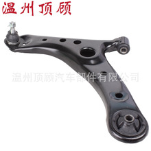 48069-29235 48069-29245 48069-29255 control arm  ���Ʊ� �ڱ�