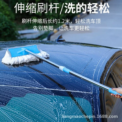 washing duster car washing mop, Car cleaning tools