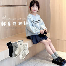 2024秋款波点ins经典miu系列百搭童袜儿童袜子 四双装