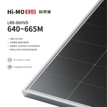 ¡��Hi-MO X10��ѧ��650w˫��̫���ܹ����  LR8-66HVD  640-665M