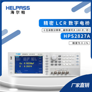 HPS2827A lLCR늘LCR Ԫ늸ݱ
