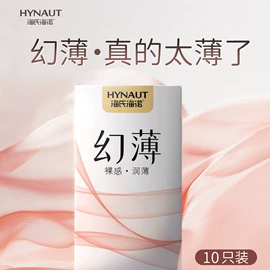 安全套;其他计生用品;润滑剂