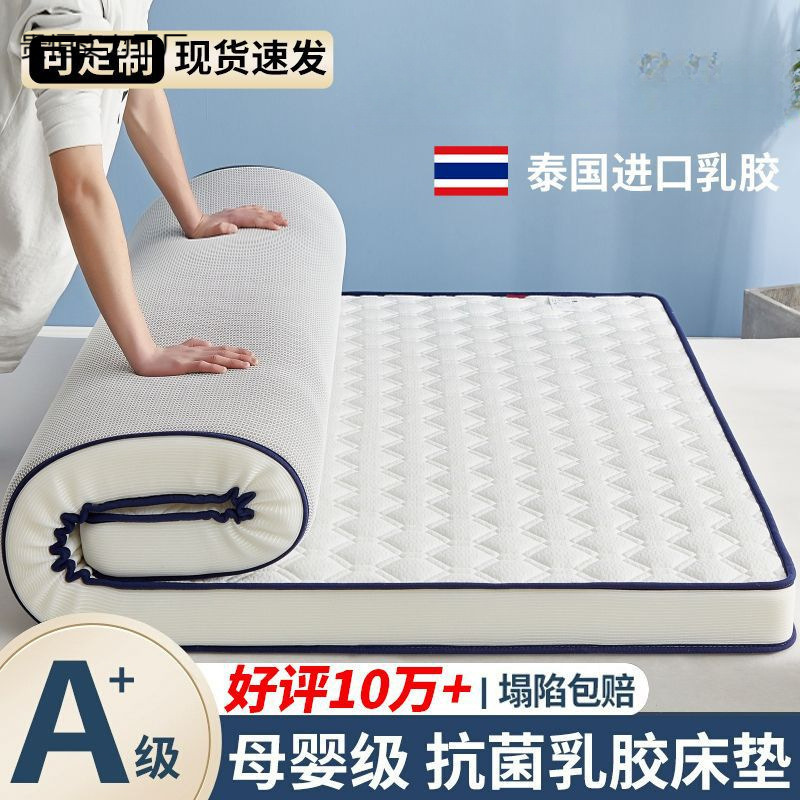 Mattress 1*1.1*1.2*1.3*1.35*1.4*1.6*1.8*1.9*2m Household Tatami Cushion