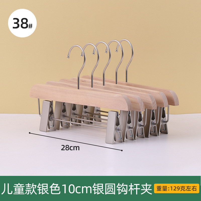 38 # 어린이 실버 10cm 실버 라운드 후크 막대 클립