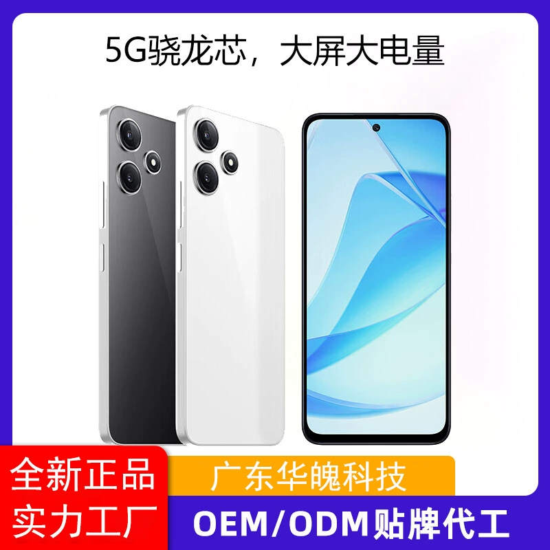 5G смартфон, чип Snapdragon, NFC, многосетевой, 6+128 ГБ или 8+256 ГБ (чёрный/белый)