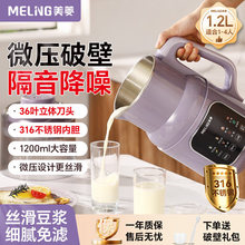 ���ⶹ����316�����ȫ�Զ��������˼��ö๦���Ʊڻ�ե֭��һ��