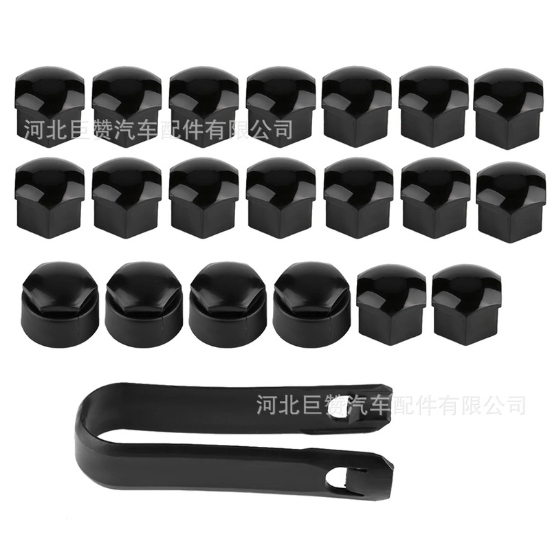 Suitable for Audi automobile wheel nut protective cover automobile anti-rust axle screw cover automobile tire nut cover