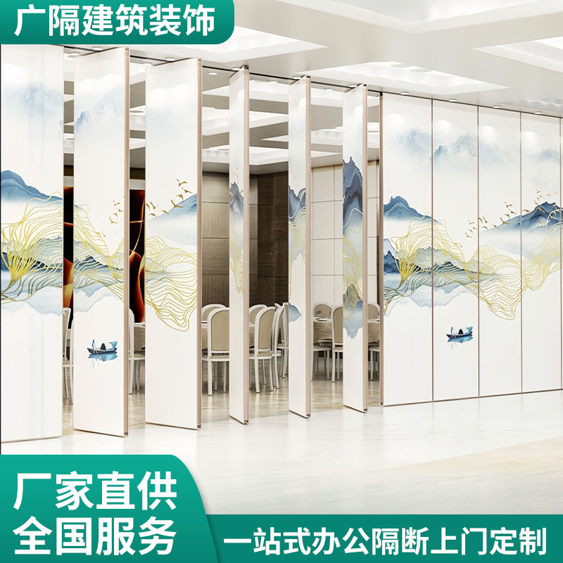 隔断智能移动屏风办公会议室电动折叠门隔墙板展厅LED屏幕新中式
