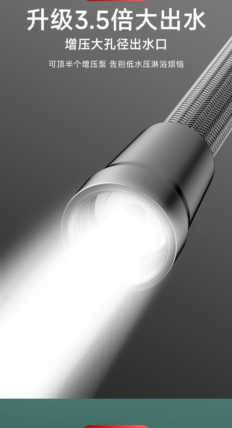 Showerhead hose, braided explosion-proof shower pipe, universal interface, nozzle connection pipe, water heater outlet pipe Specification drawing