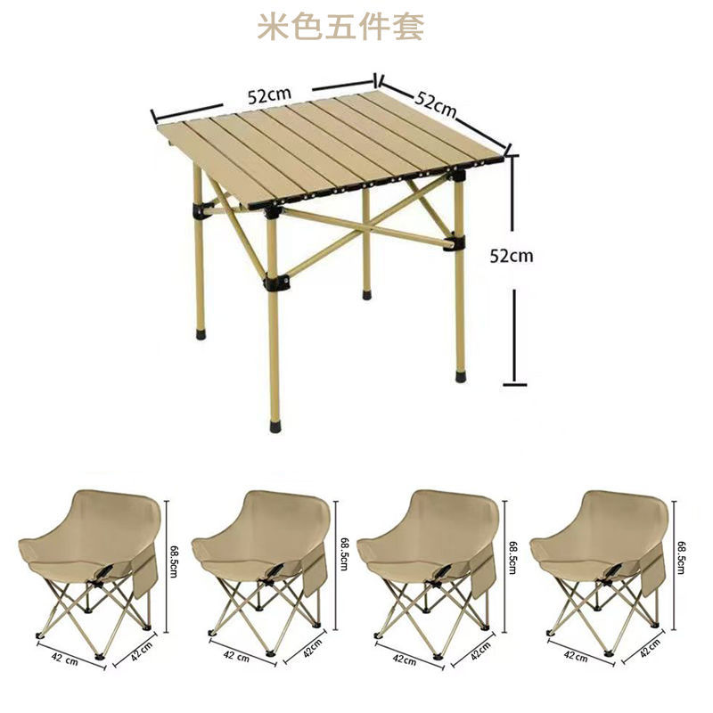 Juego completo de mesas y sillas estilo rollo de huevo para exteriores, resistentes al desgaste y a la suciedad, adecuadas para uso doméstico, picnics, ocio y personas que buscan la comodidad, especiales para ocio y puestos de venta, mesas y sillas plegables.
