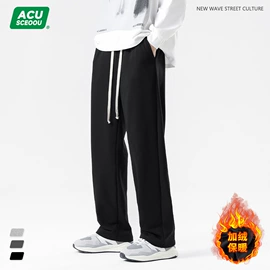 男式休闲裤;男式卫衣;男式牛仔裤