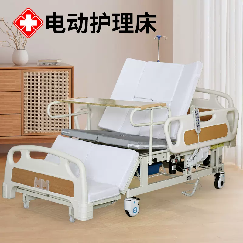 电动护理床厂家 医院病人病床 支持定制养老院医疗床