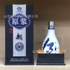 白酒