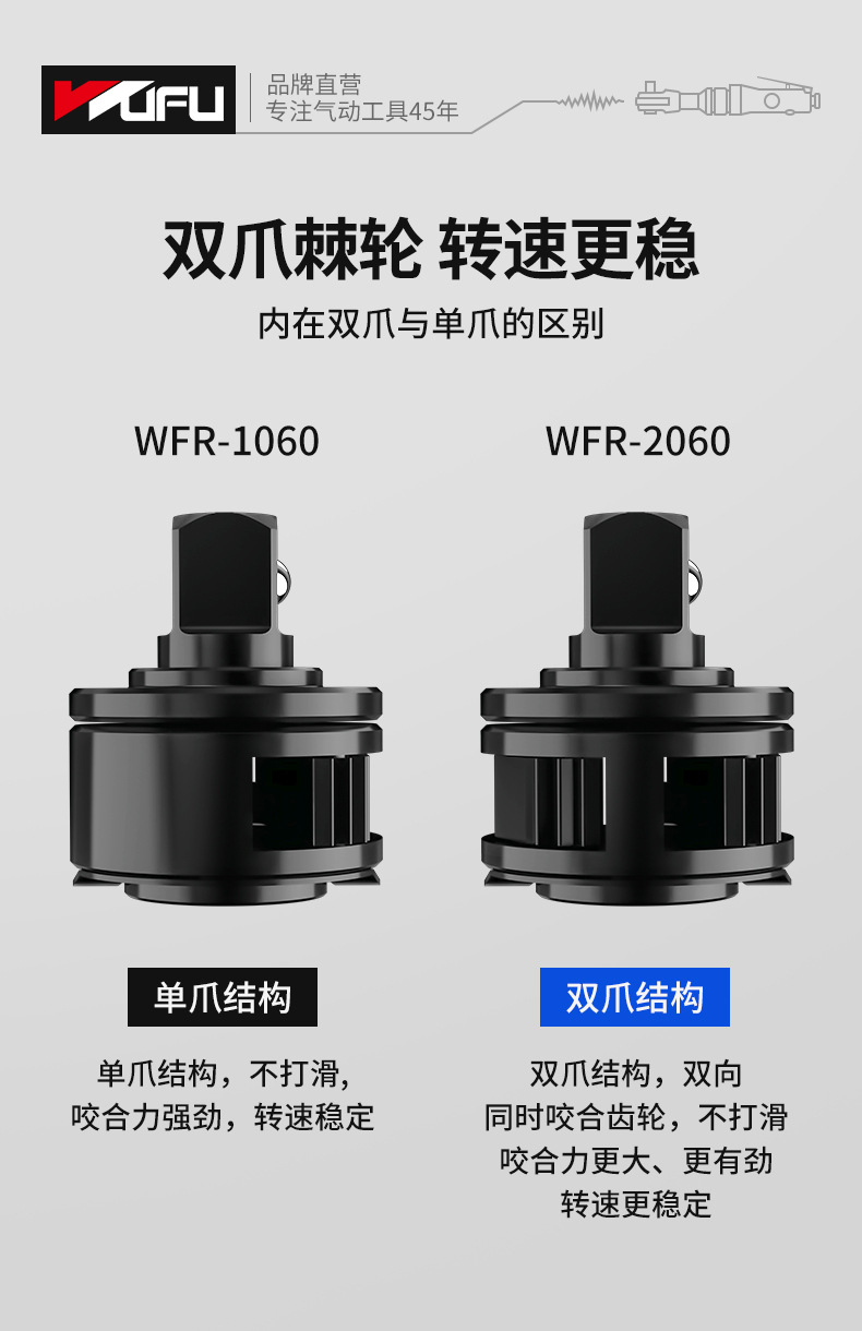 棘轮扳手详情页_12.jpg