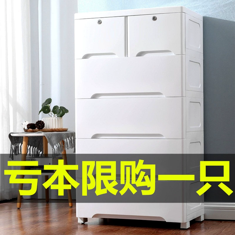 Thickened plastic drawer storage cabinet, large modular organizer, 3–7 layers, macaron or white