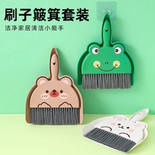清洁刷家用小扫把簸箕套装桌面清洁扫桌子灰尘刷子除尘刷