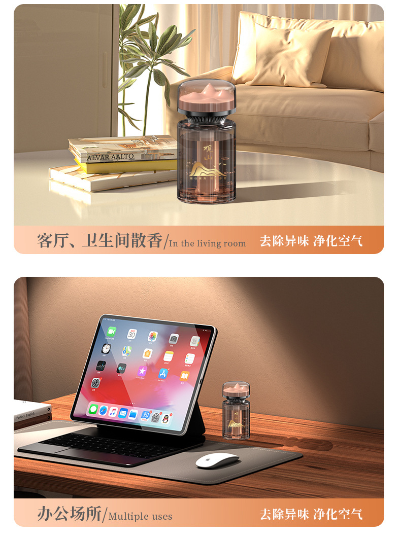 Guanshan Car Aromatherapy Advanced Sense Car Perfume Car Products Lasting Fragrance Without Fire Fragrance Jewelry Ornaments