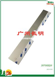 �m�� ���� 2075 7001 8001 7500 M6001 8000 7502 6002 ��λ�zƬ