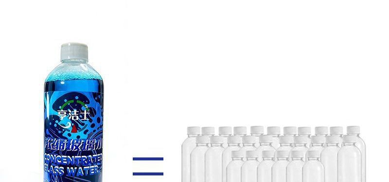 Concentrated oil film remover for car glass, powerful cleaning for wipers, removes oil film, suitable for all seasons, insect repellent