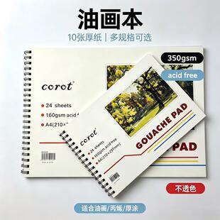 ˮ�۱�ˮ�ۼ�160ga3a4�ޝ{�{ɫ��ˮ�ʼ���ϩ�D�������L����ˮ�ʱ�