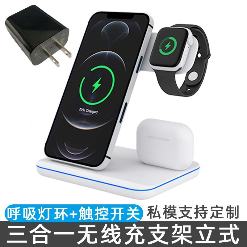 Aplicable a Apple Huawei Samsung cargador inalámbrico del teléfono móvil 15W soporte vertical de escritorio tres en una carga rápida inalámbrica