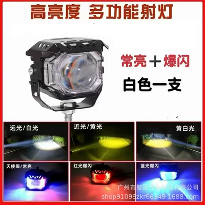 manufacturer's direct shipping, Motorcycle headlights, headlights - white-shell-single-piece