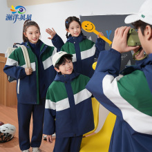 澜洋贝贝江西省九江市冬装冲锋衣小学生校服夏季班服初中春秋装