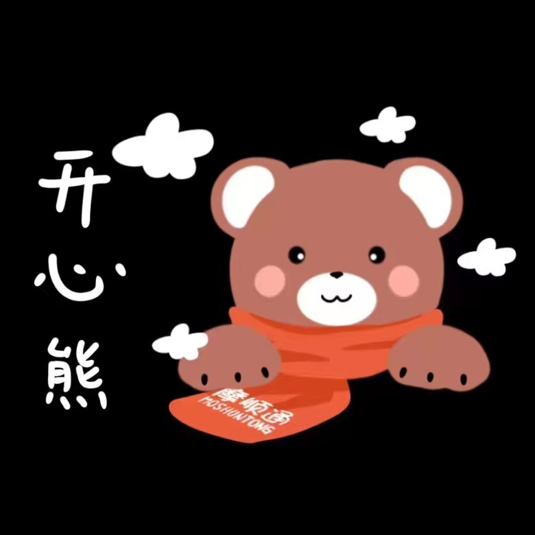 Moshuntong Electric Car Motorcycle Sunscreen Waterproof Cushion Cover Jieyang Health Insurance Plastic Products Factory Cushion Cover Sample