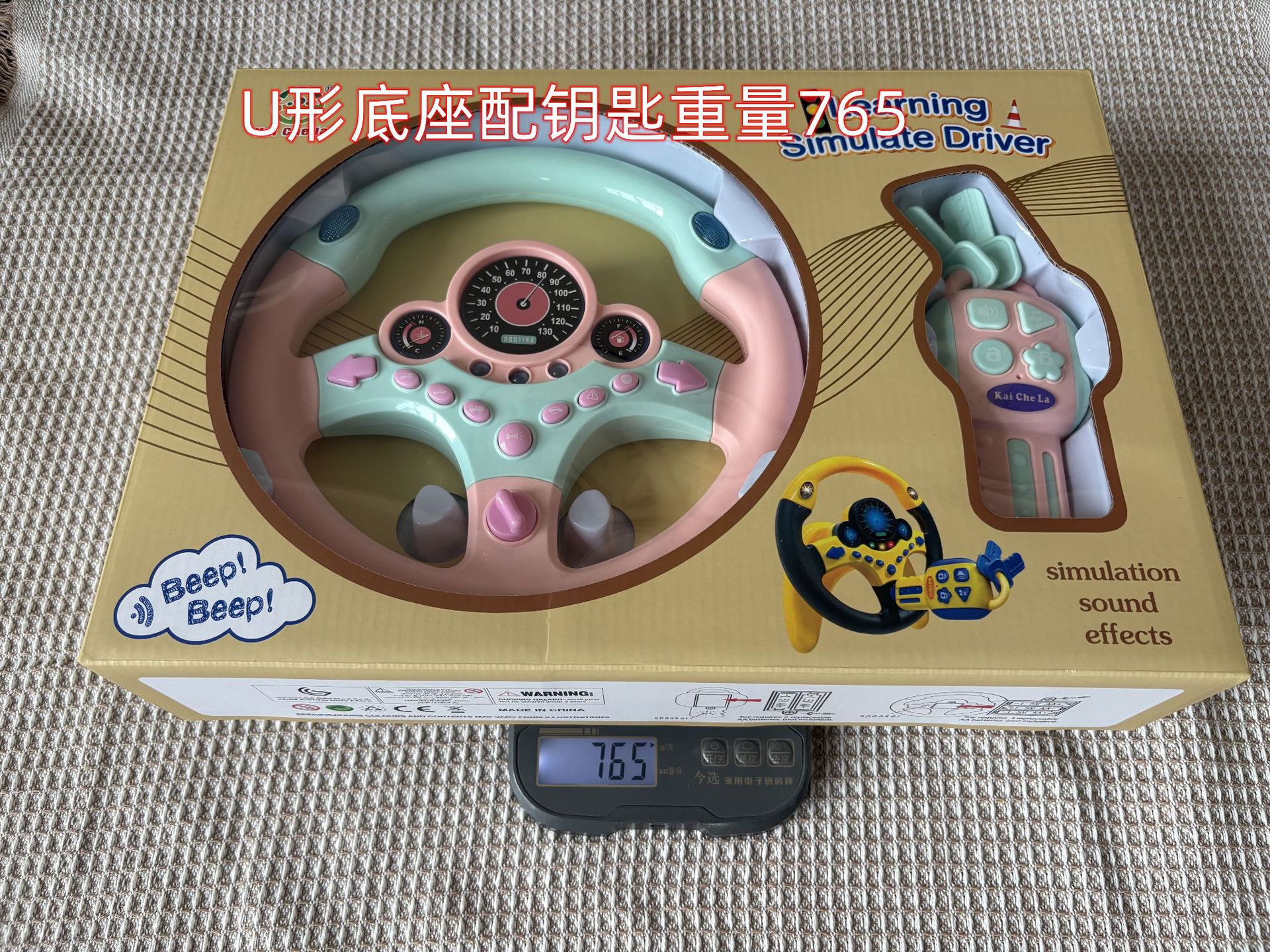 粉色u形底座带钥匙_副本