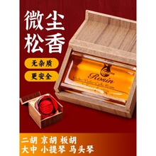 LETO��ͯ8010���I�����õ�����KС���ٴ����٘���Rosin