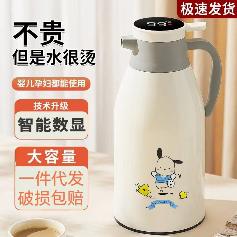 Household insulated kettle, large-capacity water bottle, thermos for boiling water, suitable for student dorms, with temperature display, warm water kettle, Morandi green color Household insulated kettle, large-capacity water bottle, thermos for boiling water, suitable for student dorms, with temperature display, warm water kettle, Morandi green color