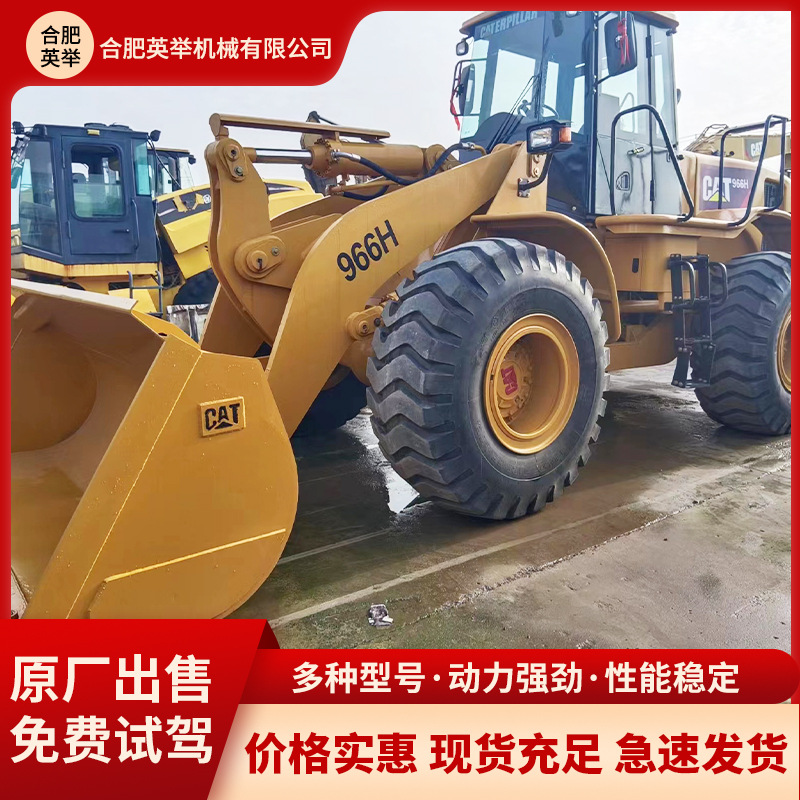 Venta del 90% de Xinyugong Longgong Linong Karte 966H cargador de ruedas tipo carretilla elevadora de descarga