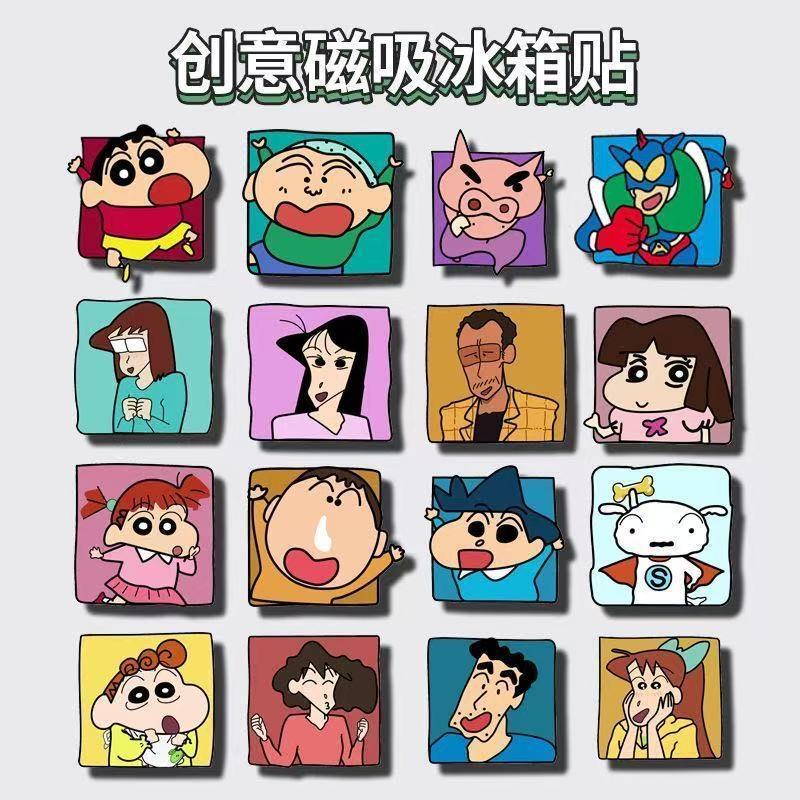 蜡笔小新磁吸式可移动冰箱贴ins风动漫磁吸贴DIY贴亚克力冰箱贴|undefined
