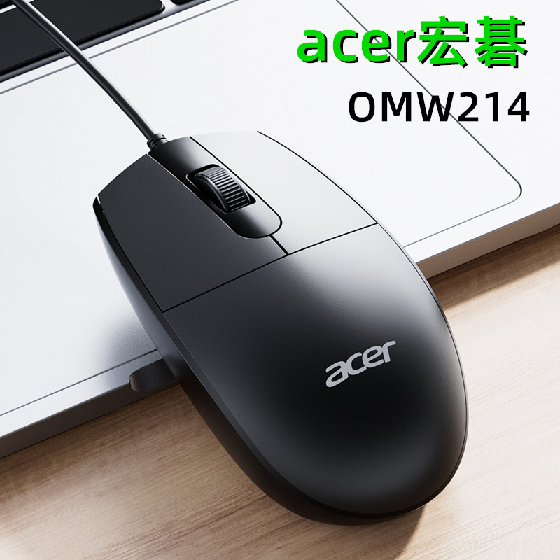 Acer Omw214 All-In-One Laptop Desktop Computer Office Business Home Wired USB Mouse