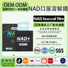 �����������ʶ����տ���ĤQ10 Blend Nad��޼�J��K˥��������ĤƬ