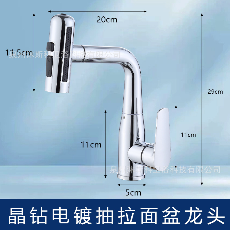 Grifos de lavabo de cobre, grifos de lavabo retráctiles universales, grifos de agua caliente y fría de burbujas de lluvia domésticas transfronterizas