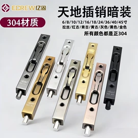 合页、铰链;门碰、门吸;插销