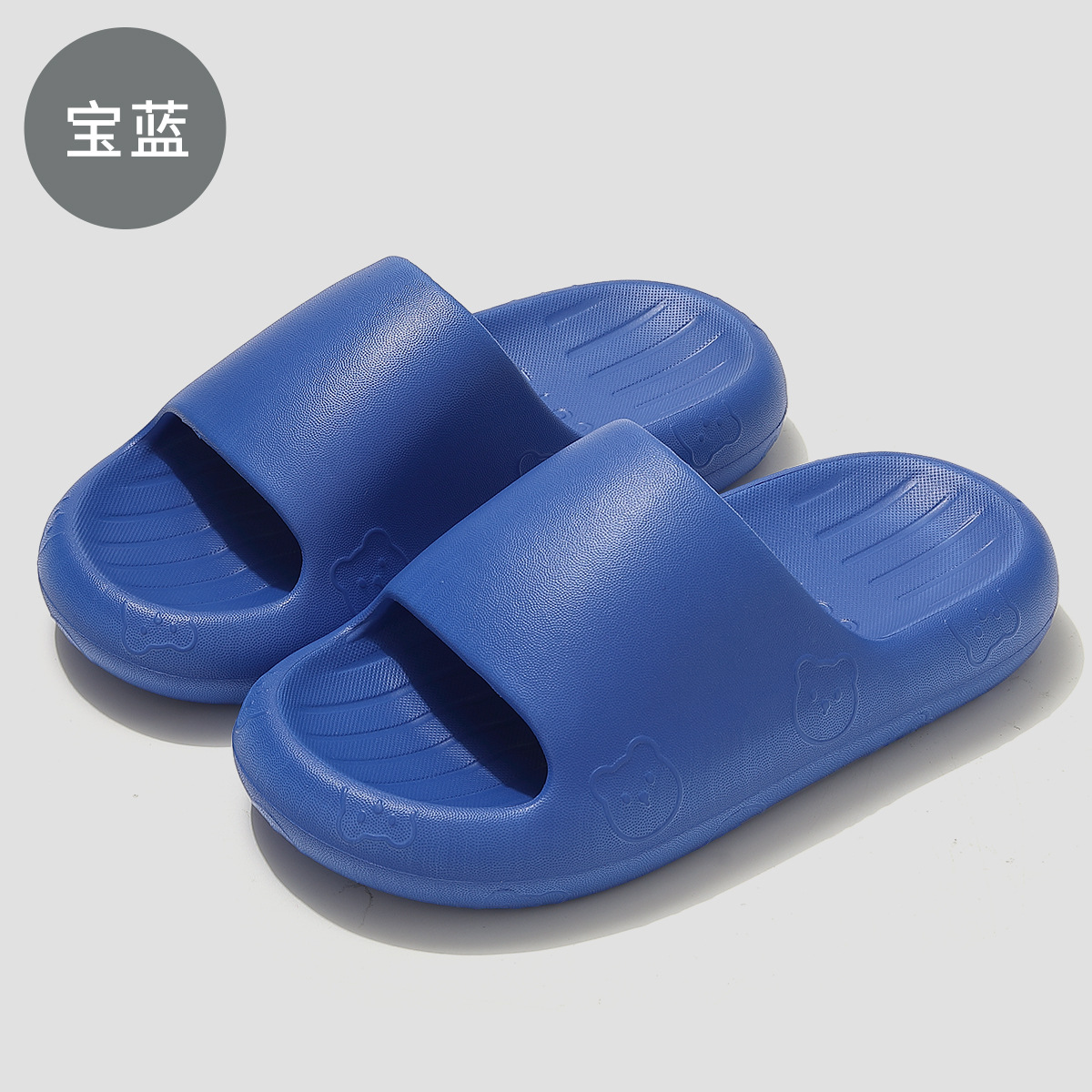 사파이어 블루