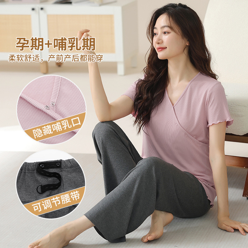 Pregnant Women Pajamas Women's Moon Clothes Spring and Autumn Modal Summer Thin Large Size Summer Breastfeeding Summer Postpartum Home Pregnant Women Pajamas Women's Moon Clothes Spring and Autumn Modal Summer Thin Large Size Summer Breastfeeding Summer Postpartum Home