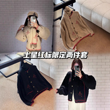 土星红标限定两件套土星围巾开衫 随意绕两圈搭配大衣 法式氛围