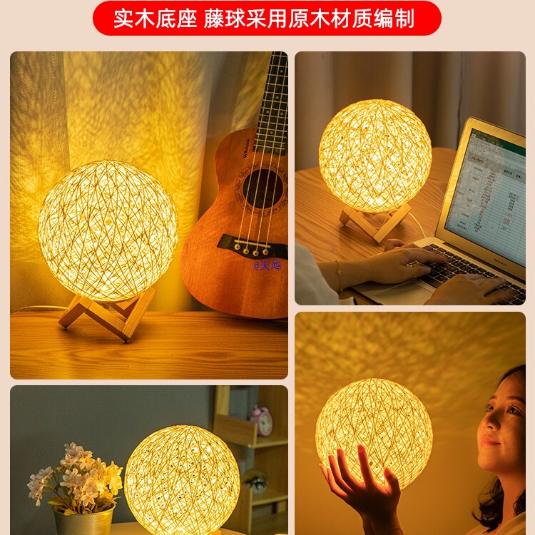 Creative Girly Heart Rattan Ball Night Light Bedroom Bedside Table Lamp Romantic Rattan Night Light Atmosphere Soft Light Sleep Small Lamp