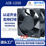 散热风扇耐高温工业轴流风机FULLTECH风机12038风柜配件抽排风扇