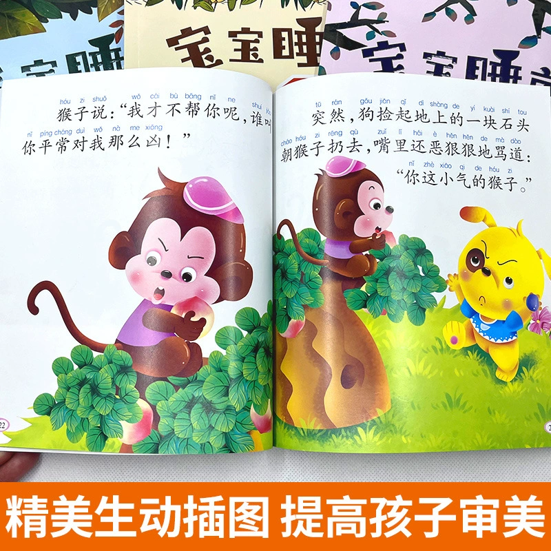Книга с картинками для раннего возраста, раннее образование, 0-1-2-3 лет, учебный материал