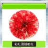 Ring Encrypted Rainbow Mixed Laser Red