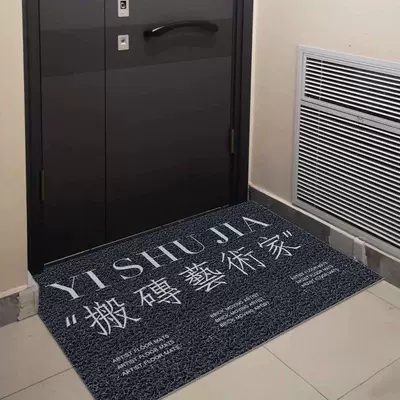 Door Carpet Stain-Resistant Logo – Car Carpet - 17-brick-mover-artist-50x-80cm