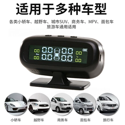 Tire Temperature Alarm High-Precision – Tire pressure monitoring system