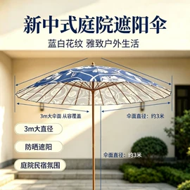 遮阳/太阳伞;帐篷;帐篷及配件