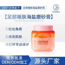 面霜;化妆水爽肤水;液态精华